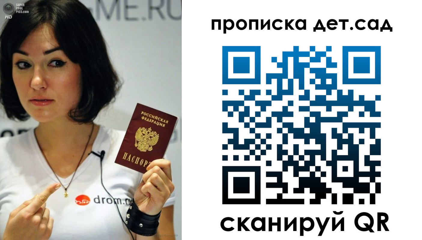прописка иностранных граждан в Благодарном