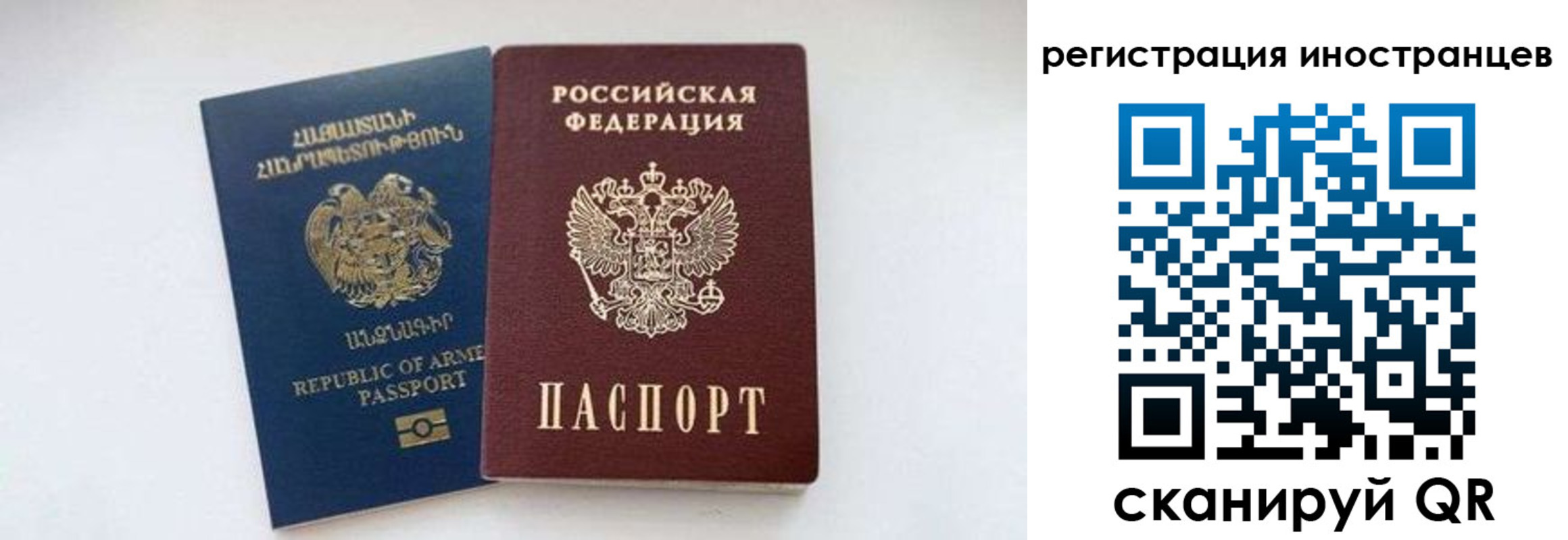 прописка для военкомата в Благодарном
