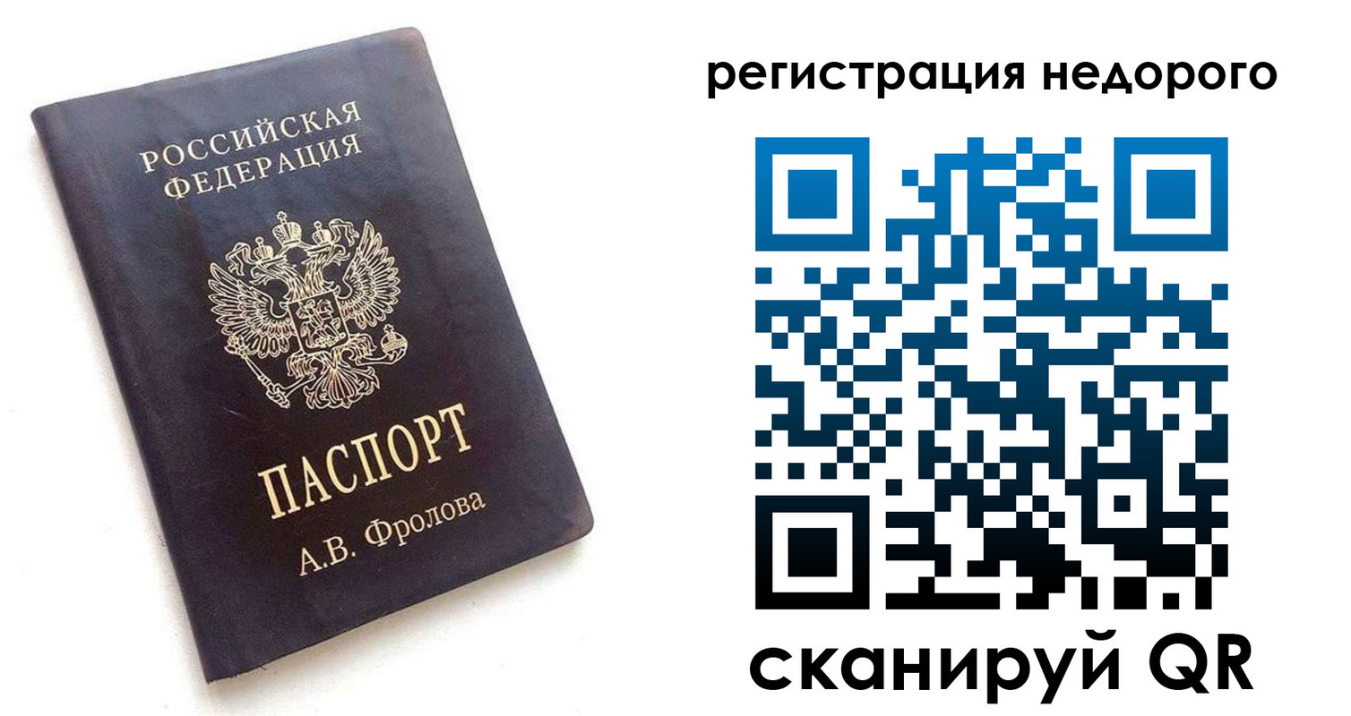 временная регистрация госуслуги в Благодарном