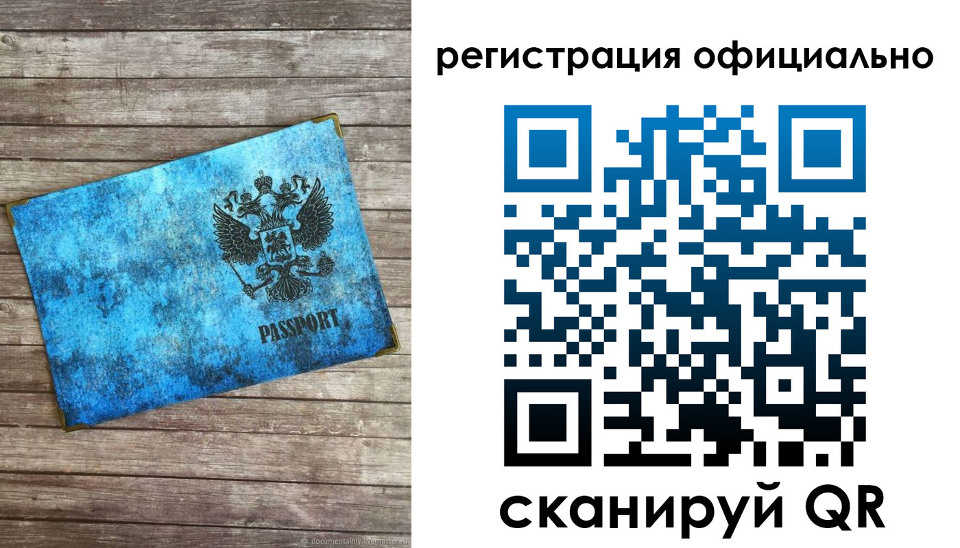 пропишу в квартире в Благодарном
